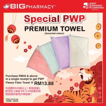 Big-Pharmacy-Chinese-New-Year-Promotion-6-350x350 - Beauty & Health Health Supplements Johor Kedah Kelantan Kuala Lumpur Melaka Negeri Sembilan Online Store Pahang Penang Perak Perlis Personal Care Promotions & Freebies Putrajaya Sabah Sarawak Selangor Terengganu 