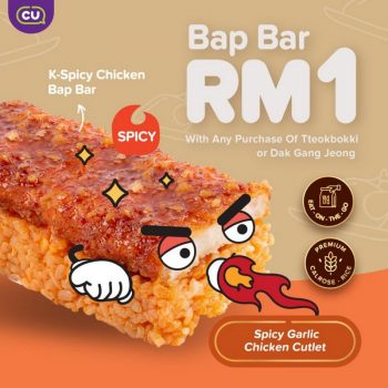 CU-Bap-Bar-Promo-350x350 - Beverages Food , Restaurant & Pub Johor Kedah Kelantan Kuala Lumpur Melaka Negeri Sembilan Pahang Penang Perak Perlis Promotions & Freebies Putrajaya Sabah Sarawak Selangor Supermarket & Hypermarket Terengganu 