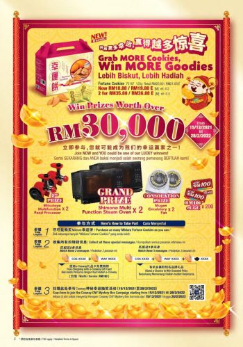 Cosway-Chinese-New-Year-Promotion-Catalogue-1-350x499 - Johor Kedah Kelantan Kuala Lumpur Melaka Negeri Sembilan Pahang Penang Perak Perlis Promotions & Freebies Putrajaya Sabah Sarawak Selangor Supermarket & Hypermarket Terengganu 