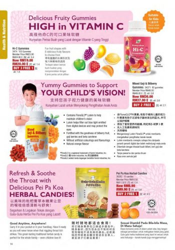 Cosway-Chinese-New-Year-Promotion-Catalogue-13-350x500 - Johor Kedah Kelantan Kuala Lumpur Melaka Negeri Sembilan Pahang Penang Perak Perlis Promotions & Freebies Putrajaya Sabah Sarawak Selangor Supermarket & Hypermarket Terengganu 