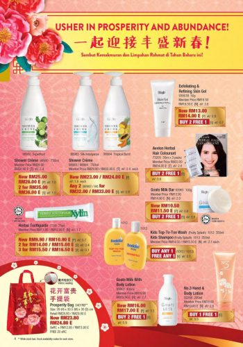 Cosway-Chinese-New-Year-Promotion-Catalogue-3-350x500 - Johor Kedah Kelantan Kuala Lumpur Melaka Negeri Sembilan Pahang Penang Perak Perlis Promotions & Freebies Putrajaya Sabah Sarawak Selangor Supermarket & Hypermarket Terengganu 