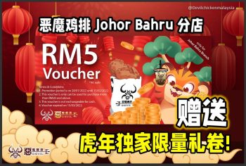 Devil-Chicken-Free-Coupon-Promo-350x236 - Beverages Food , Restaurant & Pub Johor Promotions & Freebies 