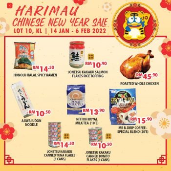 Don-Don-Donki-Harimau-Chinese-New-Year-Sale-3-350x350 - Beverages Food , Restaurant & Pub Kuala Lumpur Malaysia Sales Selangor 