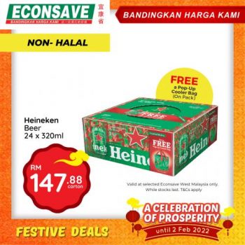 Econsave-CNY-Festive-Deals-Promotion-14-350x350 - Johor Kedah Kelantan Kuala Lumpur Melaka Negeri Sembilan Pahang Penang Perak Perlis Promotions & Freebies Putrajaya Sabah Sarawak Selangor Supermarket & Hypermarket Terengganu 