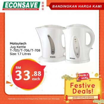 Econsave-CNY-Festive-Deals-Promotion-17-350x350 - Johor Kedah Kelantan Kuala Lumpur Melaka Negeri Sembilan Pahang Penang Perak Perlis Promotions & Freebies Putrajaya Sabah Sarawak Selangor Supermarket & Hypermarket Terengganu 