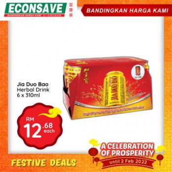 Econsave-CNY-Festive-Deals-Promotion-4-350x350 - Johor Kedah Kelantan Kuala Lumpur Melaka Negeri Sembilan Pahang Penang Perak Perlis Promotions & Freebies Putrajaya Sabah Sarawak Selangor Supermarket & Hypermarket Terengganu 