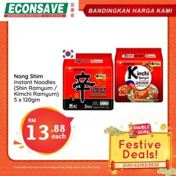 Econsave-CNY-Festive-Deals-Promotion-6-1-350x350 - Johor Kedah Kelantan Kuala Lumpur Melaka Negeri Sembilan Pahang Penang Perak Perlis Promotions & Freebies Putrajaya Sabah Sarawak Selangor Supermarket & Hypermarket Terengganu 