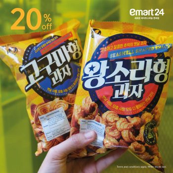 Emart24-20-off-Promo-12-350x350 - Johor Kedah Kelantan Kuala Lumpur Melaka Negeri Sembilan Others Pahang Penang Perak Perlis Promotions & Freebies Putrajaya Sabah Sarawak Selangor Terengganu 