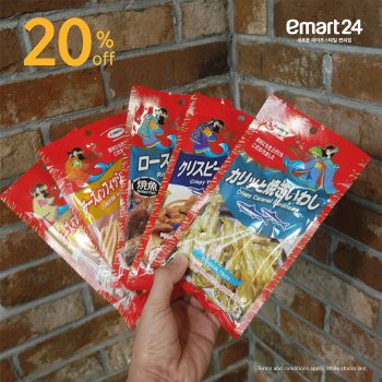 Emart24-20-off-Promo-5-350x350 - Johor Kedah Kelantan Kuala Lumpur Melaka Negeri Sembilan Others Pahang Penang Perak Perlis Promotions & Freebies Putrajaya Sabah Sarawak Selangor Terengganu 