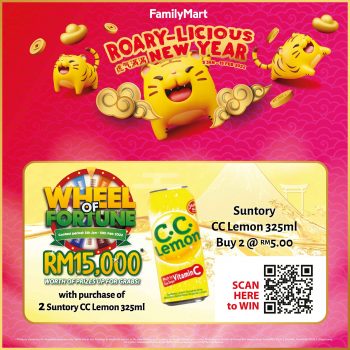 FamilyMart-Roary-licious-New-Year-Promo-4-350x350 - Johor Kedah Kelantan Kuala Lumpur Melaka Negeri Sembilan Pahang Penang Perak Perlis Promotions & Freebies Putrajaya Sabah Sarawak Selangor Supermarket & Hypermarket Terengganu 