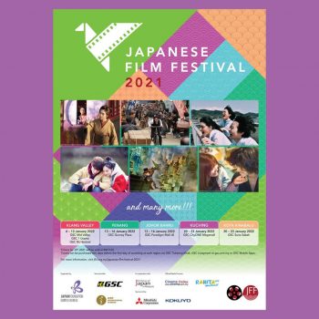 GSC-Japanese-Film-Festival-350x350 - Events & Fairs Kuala Lumpur Selangor 