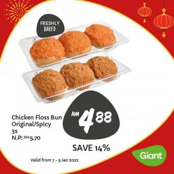 Giant-Bakery-Weekend-Promotion-1-350x350 - Johor Kedah Kelantan Kuala Lumpur Melaka Negeri Sembilan Pahang Penang Perak Perlis Promotions & Freebies Putrajaya Sabah Sarawak Selangor Supermarket & Hypermarket Terengganu 