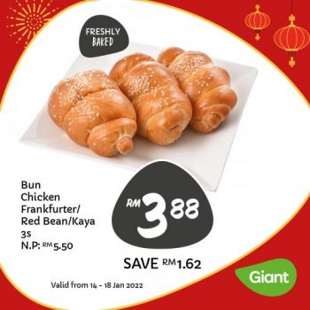 Giant-Bakery-Weekend-Promotion-2-1-350x350 - Johor Kedah Kelantan Kuala Lumpur Melaka Negeri Sembilan Pahang Penang Perak Perlis Promotions & Freebies Putrajaya Sabah Sarawak Selangor Supermarket & Hypermarket Terengganu 