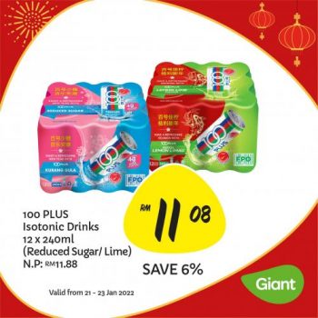 Giant-CNY-Beverage-Promotion-3-350x350 - Johor Kedah Kelantan Kuala Lumpur Melaka Negeri Sembilan Pahang Penang Perak Perlis Promotions & Freebies Putrajaya Sabah Sarawak Selangor Supermarket & Hypermarket Terengganu 