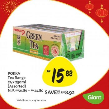 Giant-CNY-Beverage-Promotion-4-350x350 - Johor Kedah Kelantan Kuala Lumpur Melaka Negeri Sembilan Pahang Penang Perak Perlis Promotions & Freebies Putrajaya Sabah Sarawak Selangor Supermarket & Hypermarket Terengganu 