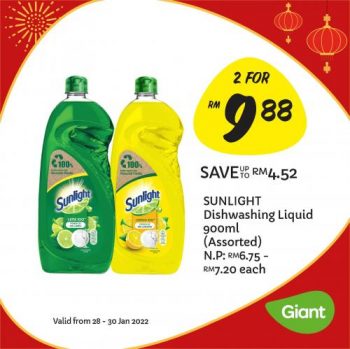 Giant-CNY-Cleaning-Essentials-Promotion-2-350x349 - Johor Kedah Kelantan Kuala Lumpur Melaka Negeri Sembilan Pahang Penang Perak Perlis Promotions & Freebies Putrajaya Sabah Sarawak Selangor Supermarket & Hypermarket Terengganu 