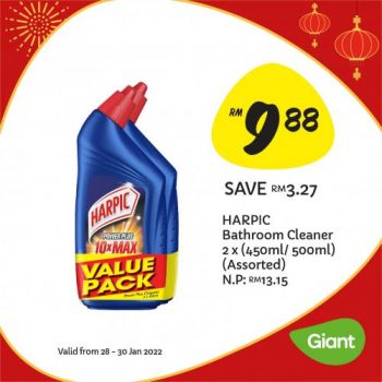 Giant-CNY-Cleaning-Essentials-Promotion-4-350x350 - Johor Kedah Kelantan Kuala Lumpur Melaka Negeri Sembilan Pahang Penang Perak Perlis Promotions & Freebies Putrajaya Sabah Sarawak Selangor Supermarket & Hypermarket Terengganu 