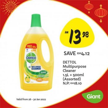 Giant-CNY-Cleaning-Essentials-Promotion-5-350x350 - Johor Kedah Kelantan Kuala Lumpur Melaka Negeri Sembilan Pahang Penang Perak Perlis Promotions & Freebies Putrajaya Sabah Sarawak Selangor Supermarket & Hypermarket Terengganu 