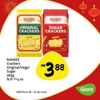 Giant-CNY-Grocery-Promotion-14-350x350 - Johor Kedah Kelantan Kuala Lumpur Melaka Negeri Sembilan Pahang Penang Perak Perlis Promotions & Freebies Putrajaya Sabah Sarawak Selangor Supermarket & Hypermarket Terengganu 