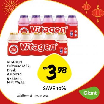 Giant-CNY-Grocery-Promotion-9-350x350 - Johor Kedah Kelantan Kuala Lumpur Melaka Negeri Sembilan Pahang Penang Perak Perlis Promotions & Freebies Putrajaya Sabah Sarawak Selangor Supermarket & Hypermarket Terengganu 