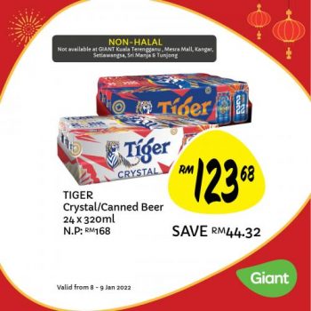 Giant-Chinese-New-Year-Promotion-10-350x350 - Johor Kedah Kelantan Kuala Lumpur Melaka Negeri Sembilan Pahang Penang Perak Perlis Promotions & Freebies Putrajaya Sabah Sarawak Selangor Supermarket & Hypermarket Terengganu 