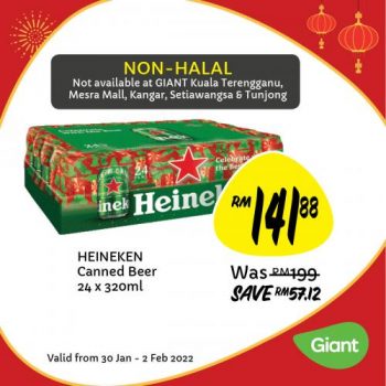 Giant-Chinese-New-Year-Promotion-11-4-350x350 - Johor Kedah Kelantan Kuala Lumpur Melaka Negeri Sembilan Pahang Penang Perak Perlis Promotions & Freebies Putrajaya Sabah Sarawak Selangor Supermarket & Hypermarket Terengganu