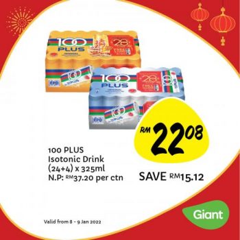 Giant-Chinese-New-Year-Promotion-2-350x350 - Johor Kedah Kelantan Kuala Lumpur Melaka Negeri Sembilan Pahang Penang Perak Perlis Promotions & Freebies Putrajaya Sabah Sarawak Selangor Supermarket & Hypermarket Terengganu 