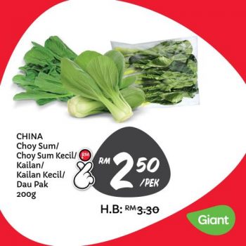 Giant-Harga-Lagi-Rendah-Lagi-Lama-Promotion-3-2-350x350 - Johor Kedah Kelantan Kuala Lumpur Melaka Negeri Sembilan Pahang Penang Perak Perlis Promotions & Freebies Putrajaya Sabah Sarawak Selangor Supermarket & Hypermarket Terengganu 