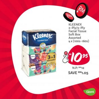 Giant-Harga-Lagi-Rendah-Lagi-Lama-Promotion-7-1-350x349 - Johor Kedah Kelantan Kuala Lumpur Melaka Negeri Sembilan Pahang Penang Perak Perlis Promotions & Freebies Putrajaya Sabah Sarawak Selangor Supermarket & Hypermarket Terengganu 