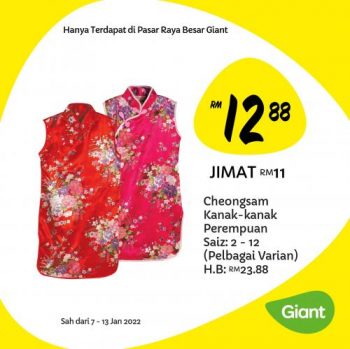 Giant-Home-Essentials-Promotion-10-350x349 - Johor Kedah Kelantan Kuala Lumpur Melaka Negeri Sembilan Pahang Penang Perak Perlis Promotions & Freebies Putrajaya Sabah Sarawak Selangor Supermarket & Hypermarket Terengganu 