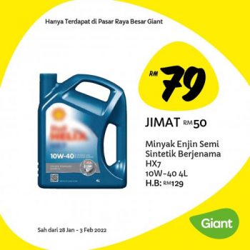 Giant-Household-Essentials-Promotion-10-350x350 - Johor Kedah Kelantan Kuala Lumpur Melaka Negeri Sembilan Pahang Penang Perak Perlis Promotions & Freebies Putrajaya Sabah Sarawak Selangor Supermarket & Hypermarket Terengganu 
