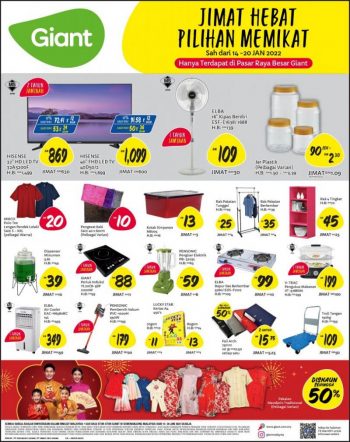 Giant-Household-Essentials-Promotion-350x442 - Johor Kedah Kelantan Kuala Lumpur Melaka Negeri Sembilan Pahang Penang Perak Perlis Promotions & Freebies Putrajaya Selangor Supermarket & Hypermarket Terengganu 