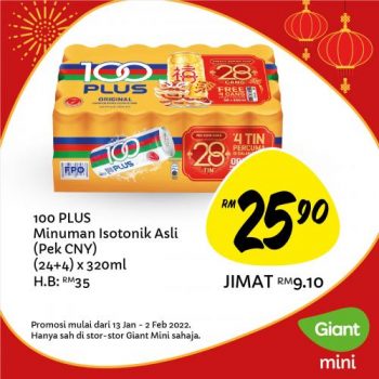 Giant-Mini-Chinese-New-Year-Promotion-5-350x350 - Johor Kedah Kelantan Kuala Lumpur Melaka Negeri Sembilan Pahang Penang Perak Perlis Promotions & Freebies Putrajaya Sabah Sarawak Selangor Supermarket & Hypermarket Terengganu 