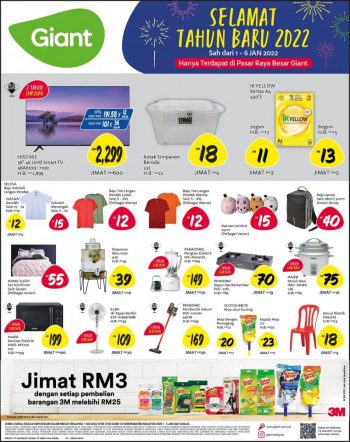 Giant-New-Year-Household-Essentials-Promotion-350x442 - Johor Kedah Kelantan Kuala Lumpur Melaka Negeri Sembilan Pahang Penang Perak Perlis Promotions & Freebies Putrajaya Sabah Sarawak Selangor Supermarket & Hypermarket Terengganu 