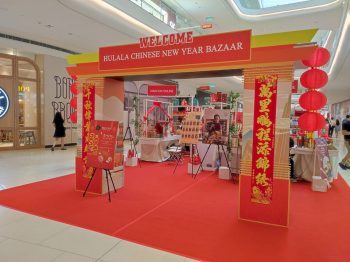 Hulala-CNY-Bazaar-at-Pavilion-Bukit-Jalil-350x262 - Kuala Lumpur Others Promotions & Freebies Selangor 