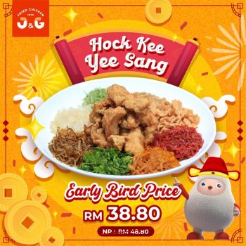 JG-Fried-Chicken-Hock-Kee-Yee-Sang-Deal-350x350 - Beverages Food , Restaurant & Pub Kuala Lumpur Promotions & Freebies Selangor 