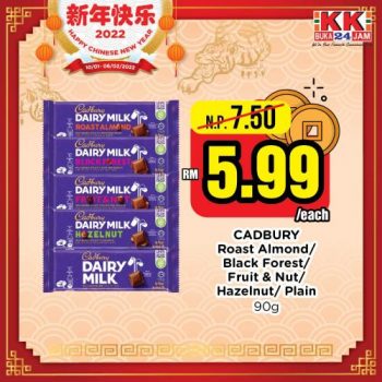 KK-Super-Mart-Chinese-New-Year-Promotion-11-350x350 - Johor Kedah Kelantan Kuala Lumpur Melaka Negeri Sembilan Pahang Penang Perak Perlis Promotions & Freebies Putrajaya Sabah Sarawak Selangor Supermarket & Hypermarket Terengganu 