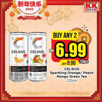 KK-Super-Mart-Chinese-New-Year-Promotion-12-350x350 - Johor Kedah Kelantan Kuala Lumpur Melaka Negeri Sembilan Pahang Penang Perak Perlis Promotions & Freebies Putrajaya Sabah Sarawak Selangor Supermarket & Hypermarket Terengganu 