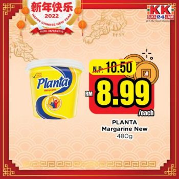KK-Super-Mart-Chinese-New-Year-Promotion-13-350x350 - Johor Kedah Kelantan Kuala Lumpur Melaka Negeri Sembilan Pahang Penang Perak Perlis Promotions & Freebies Putrajaya Sabah Sarawak Selangor Supermarket & Hypermarket Terengganu 