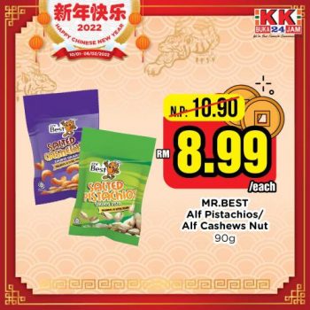 KK-Super-Mart-Chinese-New-Year-Promotion-14-350x350 - Johor Kedah Kelantan Kuala Lumpur Melaka Negeri Sembilan Pahang Penang Perak Perlis Promotions & Freebies Putrajaya Sabah Sarawak Selangor Supermarket & Hypermarket Terengganu 