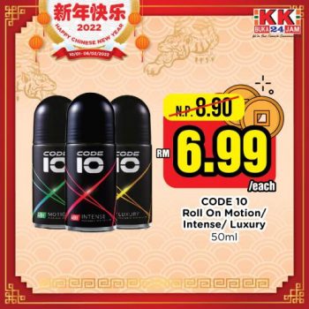 KK-Super-Mart-Chinese-New-Year-Promotion-15-350x350 - Johor Kedah Kelantan Kuala Lumpur Melaka Negeri Sembilan Pahang Penang Perak Perlis Promotions & Freebies Putrajaya Sabah Sarawak Selangor Supermarket & Hypermarket Terengganu 