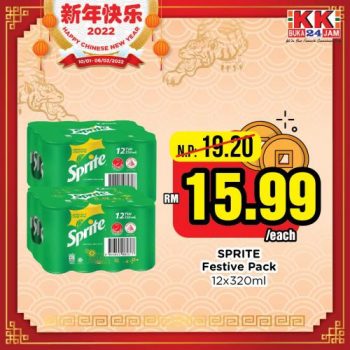 KK-Super-Mart-Chinese-New-Year-Promotion-19-350x350 - Johor Kedah Kelantan Kuala Lumpur Melaka Negeri Sembilan Pahang Penang Perak Perlis Promotions & Freebies Putrajaya Sabah Sarawak Selangor Supermarket & Hypermarket Terengganu 