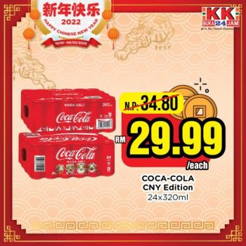 KK-Super-Mart-Chinese-New-Year-Promotion-20-350x350 - Johor Kedah Kelantan Kuala Lumpur Melaka Negeri Sembilan Pahang Penang Perak Perlis Promotions & Freebies Putrajaya Sabah Sarawak Selangor Supermarket & Hypermarket Terengganu 