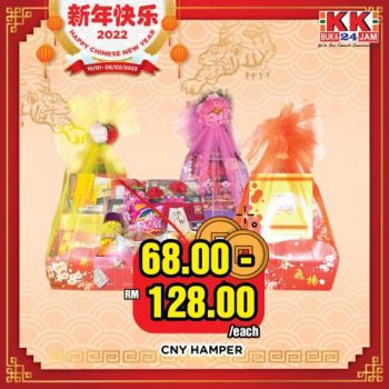 KK-Super-Mart-Chinese-New-Year-Promotion-21-350x350 - Johor Kedah Kelantan Kuala Lumpur Melaka Negeri Sembilan Pahang Penang Perak Perlis Promotions & Freebies Putrajaya Sabah Sarawak Selangor Supermarket & Hypermarket Terengganu 