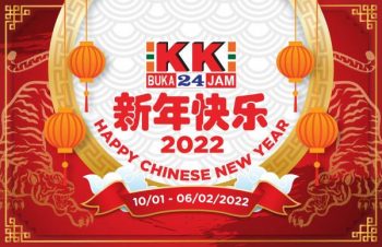 KK-Super-Mart-Chinese-New-Year-Promotion-350x226 - Johor Kedah Kelantan Kuala Lumpur Melaka Negeri Sembilan Pahang Penang Perak Perlis Promotions & Freebies Putrajaya Sabah Sarawak Selangor Supermarket & Hypermarket Terengganu 