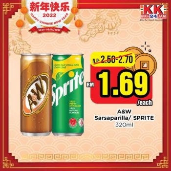 KK-Super-Mart-Chinese-New-Year-Promotion-4-350x350 - Johor Kedah Kelantan Kuala Lumpur Melaka Negeri Sembilan Pahang Penang Perak Perlis Promotions & Freebies Putrajaya Sabah Sarawak Selangor Supermarket & Hypermarket Terengganu 