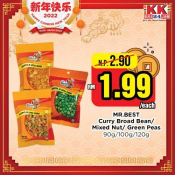 KK-Super-Mart-Chinese-New-Year-Promotion-5-350x350 - Johor Kedah Kelantan Kuala Lumpur Melaka Negeri Sembilan Pahang Penang Perak Perlis Promotions & Freebies Putrajaya Sabah Sarawak Selangor Supermarket & Hypermarket Terengganu 