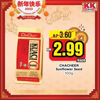 KK-Super-Mart-Chinese-New-Year-Promotion-6-350x350 - Johor Kedah Kelantan Kuala Lumpur Melaka Negeri Sembilan Pahang Penang Perak Perlis Promotions & Freebies Putrajaya Sabah Sarawak Selangor Supermarket & Hypermarket Terengganu 
