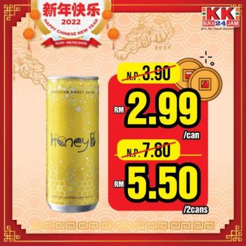 KK-Super-Mart-Chinese-New-Year-Promotion-7-350x350 - Johor Kedah Kelantan Kuala Lumpur Melaka Negeri Sembilan Pahang Penang Perak Perlis Promotions & Freebies Putrajaya Sabah Sarawak Selangor Supermarket & Hypermarket Terengganu 