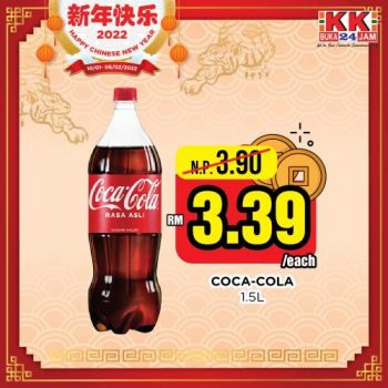 KK-Super-Mart-Chinese-New-Year-Promotion-8-350x350 - Johor Kedah Kelantan Kuala Lumpur Melaka Negeri Sembilan Pahang Penang Perak Perlis Promotions & Freebies Putrajaya Sabah Sarawak Selangor Supermarket & Hypermarket Terengganu 